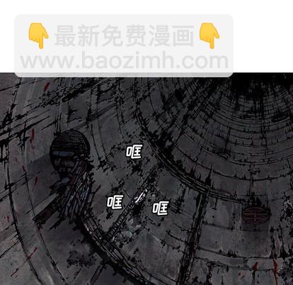 深海獸 - 第87話(1/3) - 3