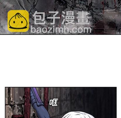 深海獸 - 第87話(1/3) - 4