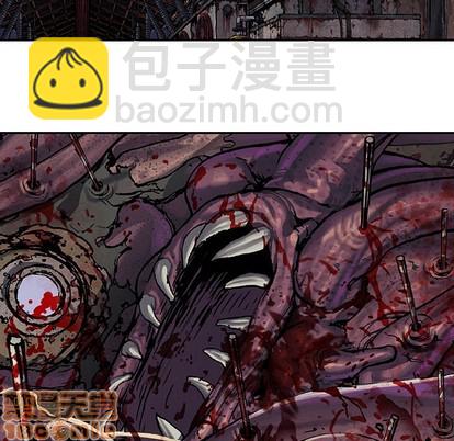 深海獸 - 第87話(1/3) - 3