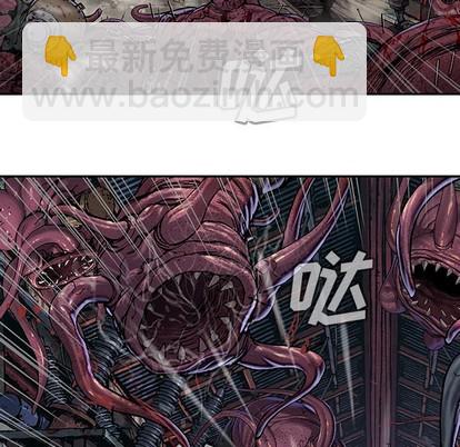 深海獸 - 第87話(1/3) - 7