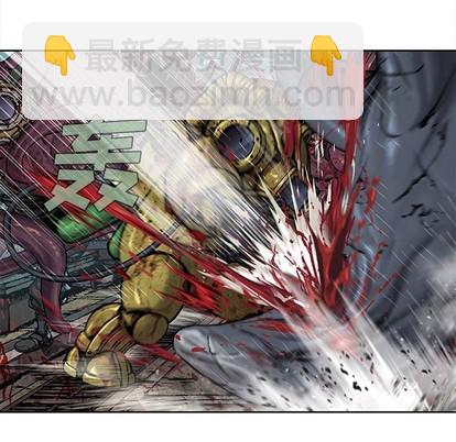 深海獸 - 第87話(1/3) - 2