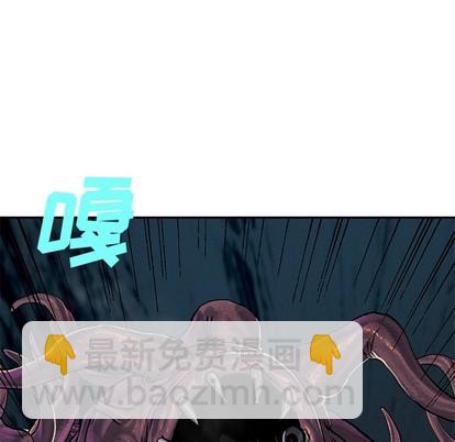 深海獸 - 第87話(1/3) - 3