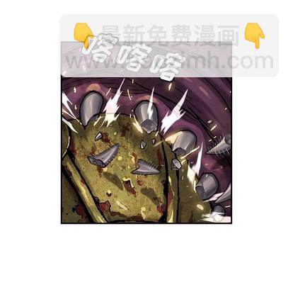 深海獸 - 第87話(1/3) - 6