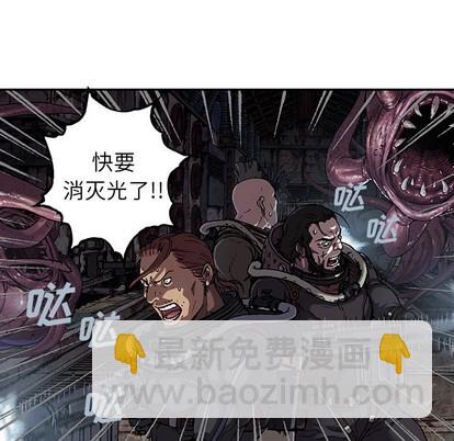 深海獸 - 第87話(2/3) - 5