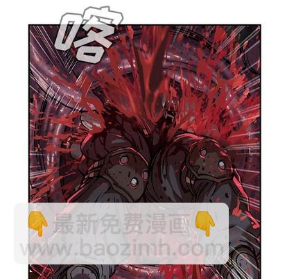 深海獸 - 第87話(2/3) - 3