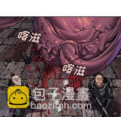 深海獸 - 第87話(2/3) - 5