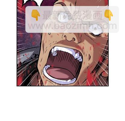 深海獸 - 第87話(2/3) - 7