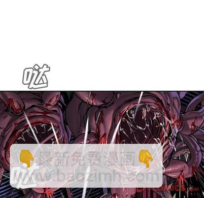 深海獸 - 第87話(2/3) - 8