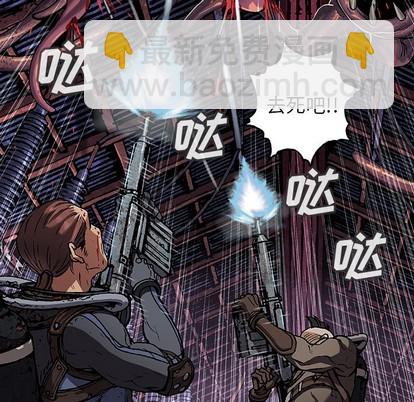 深海獸 - 第87話(2/3) - 1