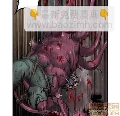 深海獸 - 第87話(2/3) - 3