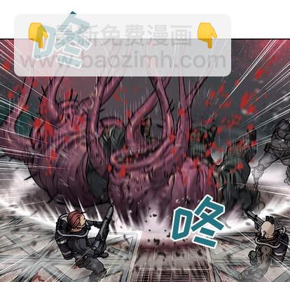 深海獸 - 第87話(2/3) - 5