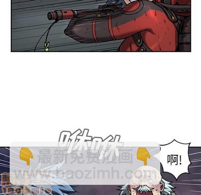 深海獸 - 第87話(2/3) - 8