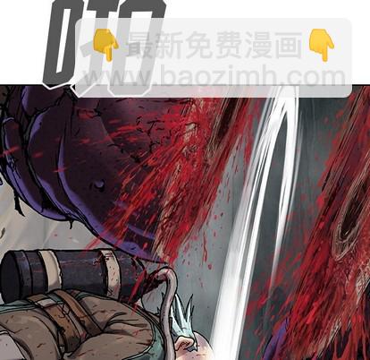 深海獸 - 第87話(2/3) - 2