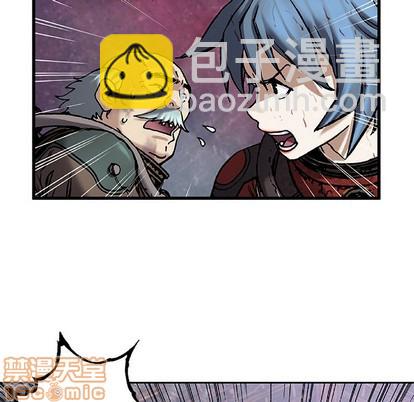 深海獸 - 第87話(2/3) - 5