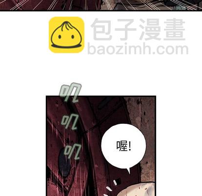 深海獸 - 第87話(2/3) - 1