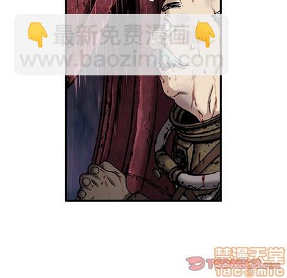 深海獸 - 第87話(2/3) - 2