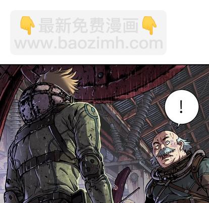 深海獸 - 第87話(2/3) - 3