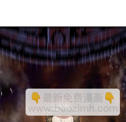 深海獸 - 第87話(2/3) - 5