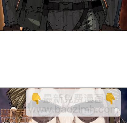 深海獸 - 第87話(2/3) - 7