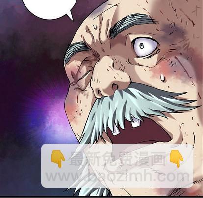 深海獸 - 第87話(2/3) - 1