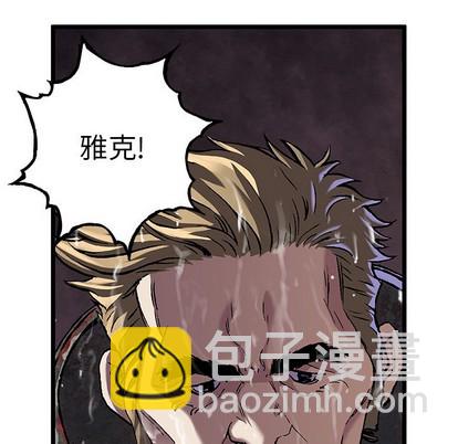 深海獸 - 第87話(2/3) - 5