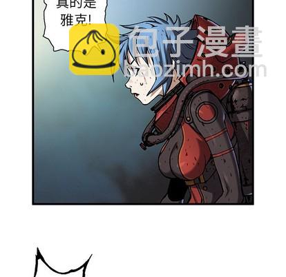 深海獸 - 第87話(2/3) - 7