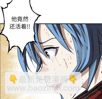 深海獸 - 第87話(2/3) - 8