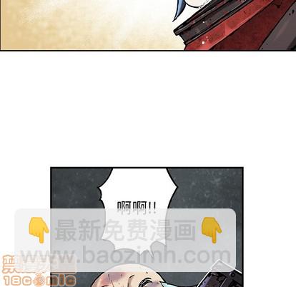 深海獸 - 第87話(2/3) - 1