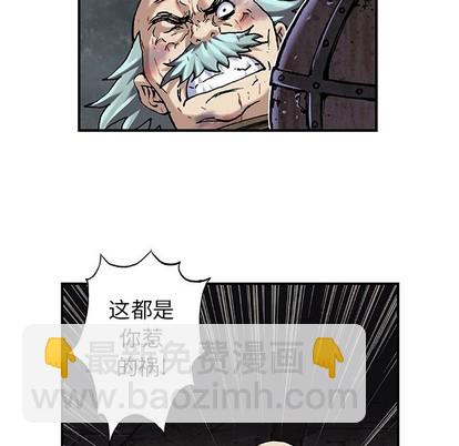 深海獸 - 第87話(2/3) - 2