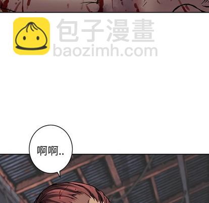 深海獸 - 第89話(3/3) - 1