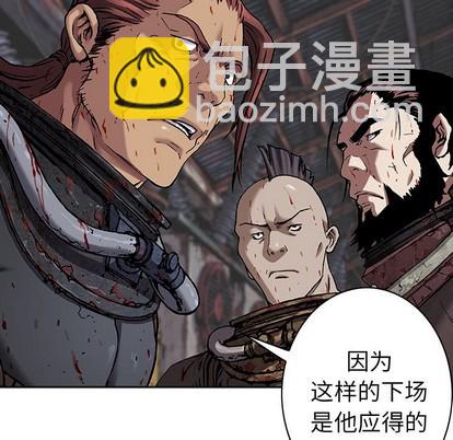 深海獸 - 第89話(3/3) - 2