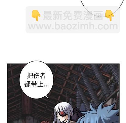 深海獸 - 第89話(3/3) - 1