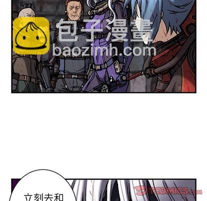 深海獸 - 第89話(3/3) - 2