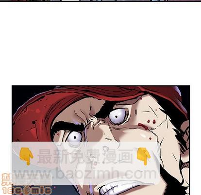 深海獸 - 第89話(1/3) - 7