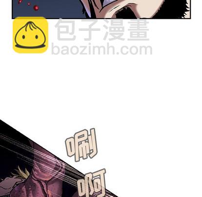 深海獸 - 第89話(1/3) - 8