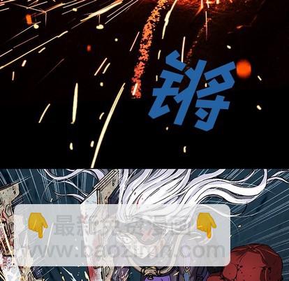 深海獸 - 第89話(1/3) - 7