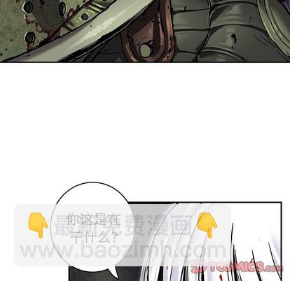 深海獸 - 第89話(1/3) - 2