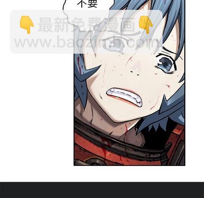 深海獸 - 第89話(1/3) - 7