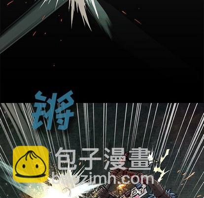 深海獸 - 第89話(1/3) - 1