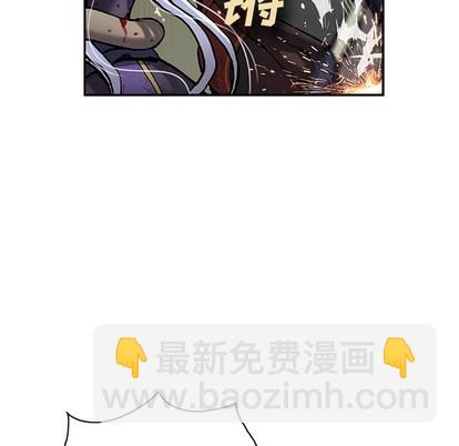 深海獸 - 第89話(1/3) - 8