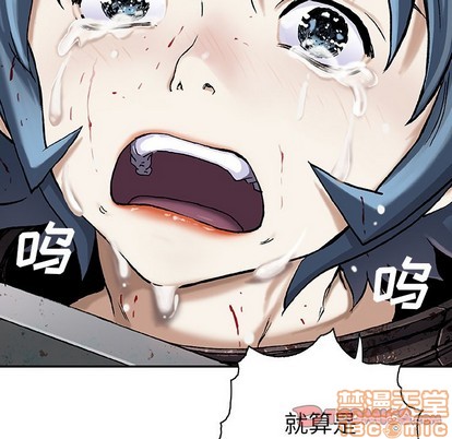 深海獸 - 第89話(1/3) - 2