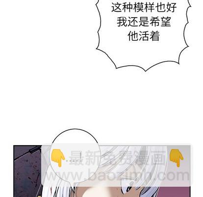 深海獸 - 第89話(2/3) - 5