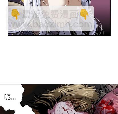 深海獸 - 第89話(2/3) - 6