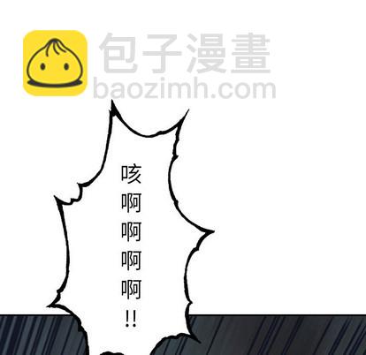 深海獸 - 第89話(2/3) - 8