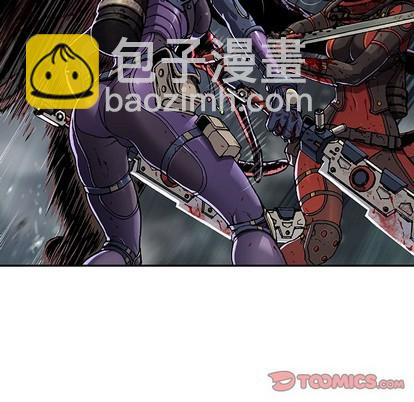 深海獸 - 第89話(2/3) - 2