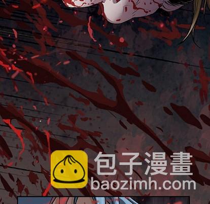 深海獸 - 第89話(2/3) - 1