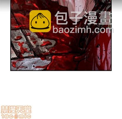 深海獸 - 第89話(2/3) - 5