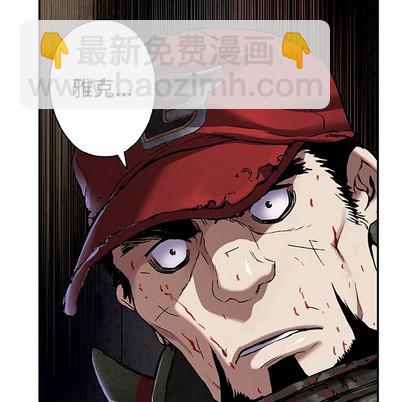 深海獸 - 第89話(2/3) - 8