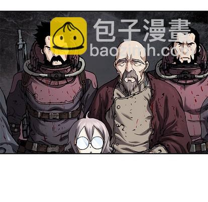 深海獸 - 第89話(2/3) - 4