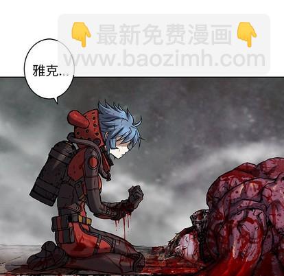 深海獸 - 第89話(2/3) - 5